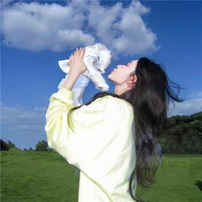 女汉子真爱公式